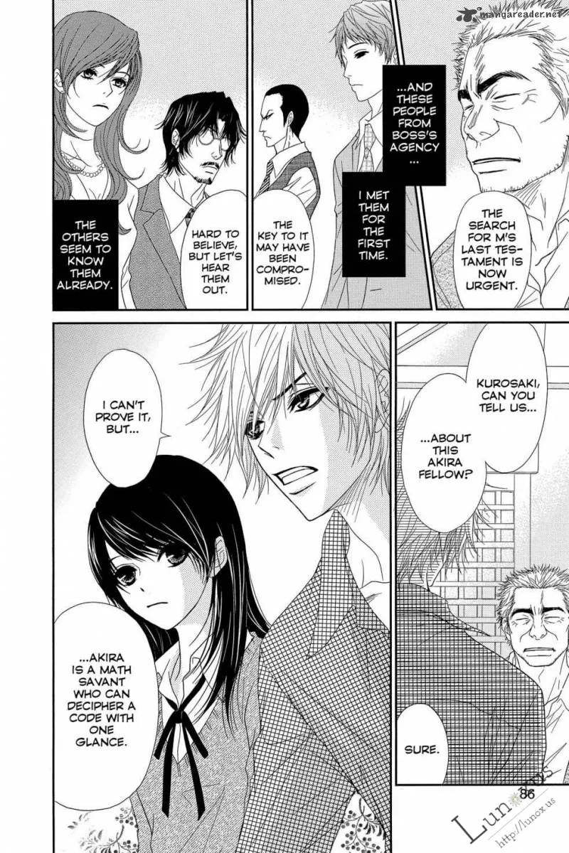 Dengeki Daisy Chapter 62 page 7