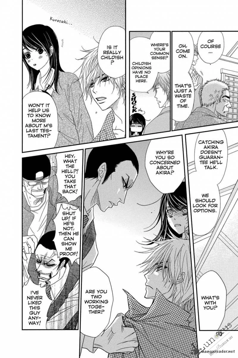Dengeki Daisy Chapter 62 page 11