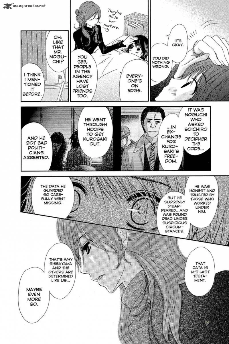 Dengeki Daisy Chapter 62 page 17