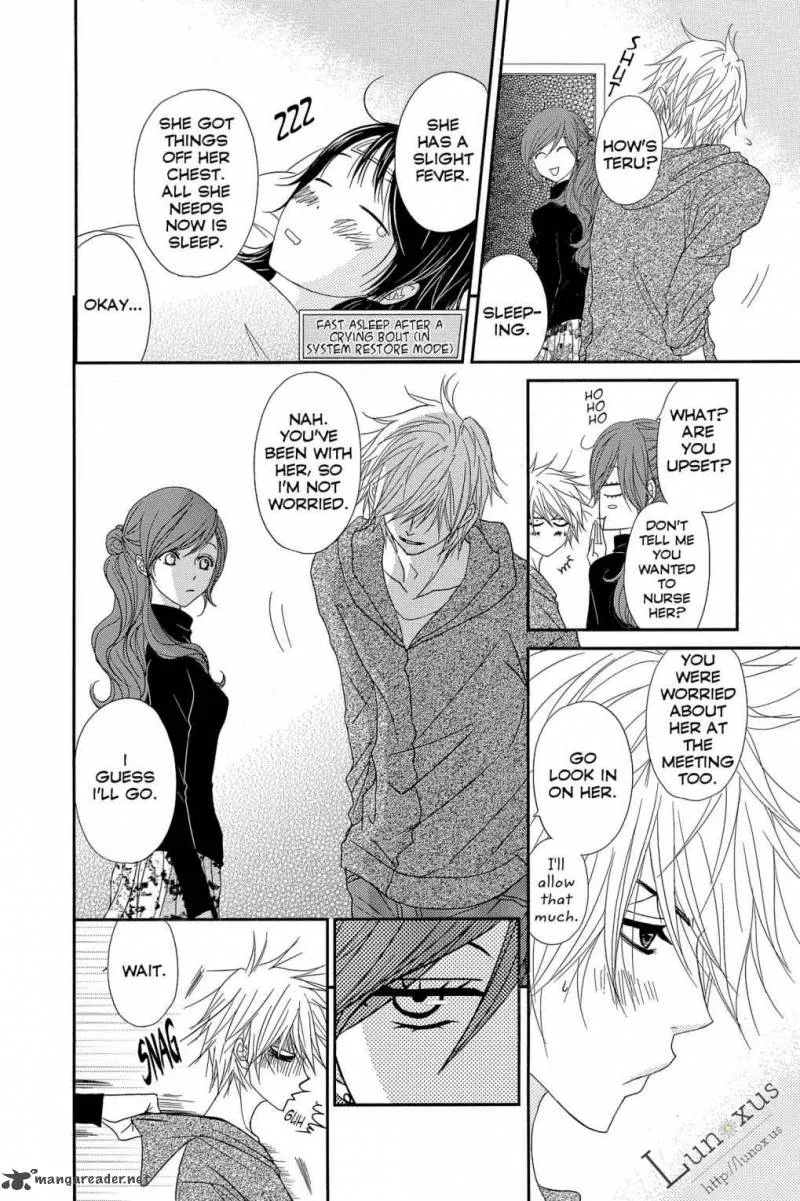 Dengeki Daisy Chapter 62 page 21