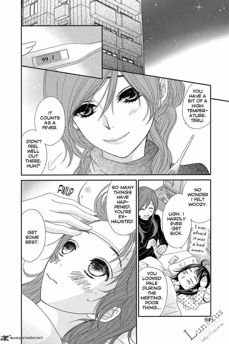 Dengeki Daisy Chapter 62 page 15