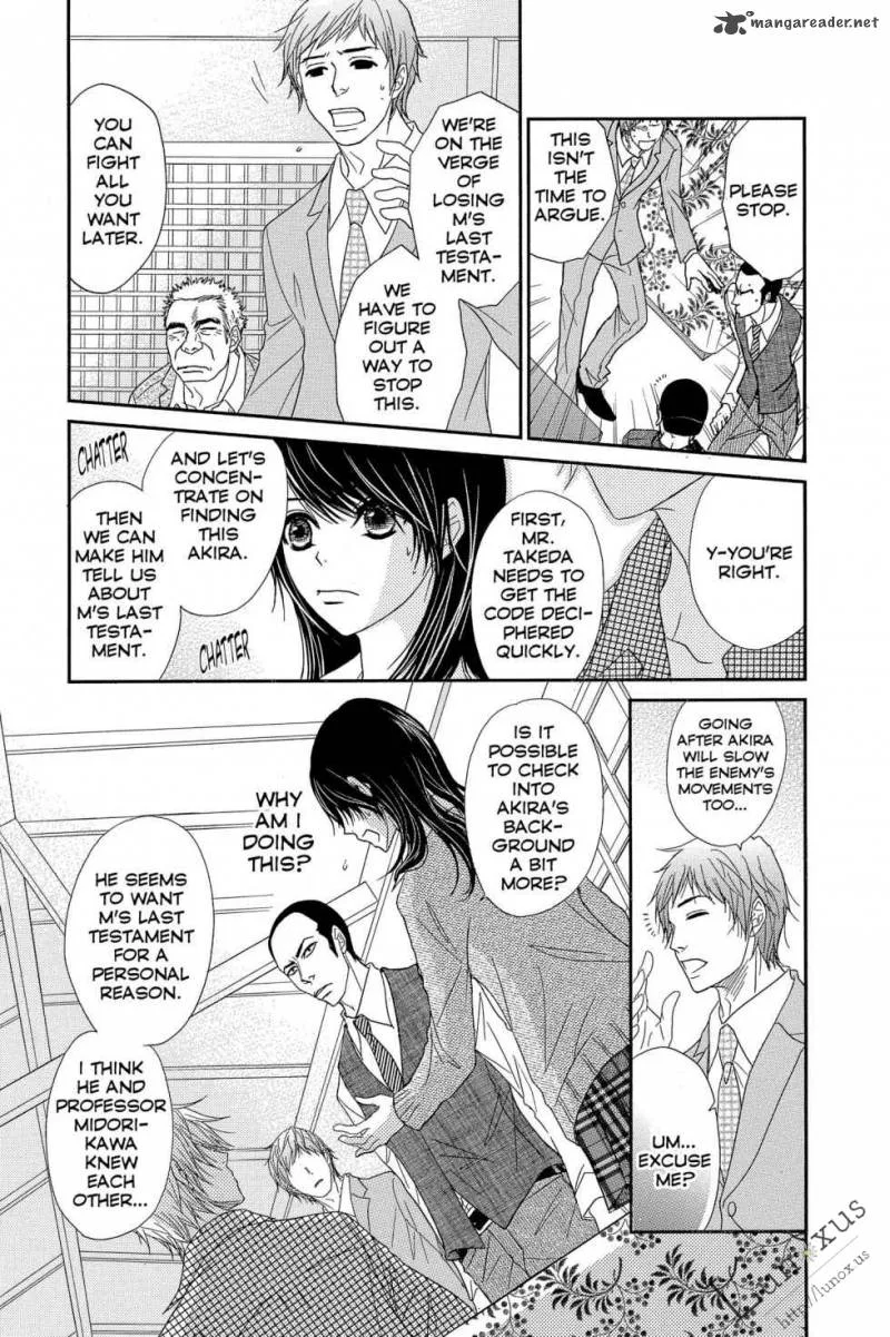 Dengeki Daisy Chapter 62 page 10