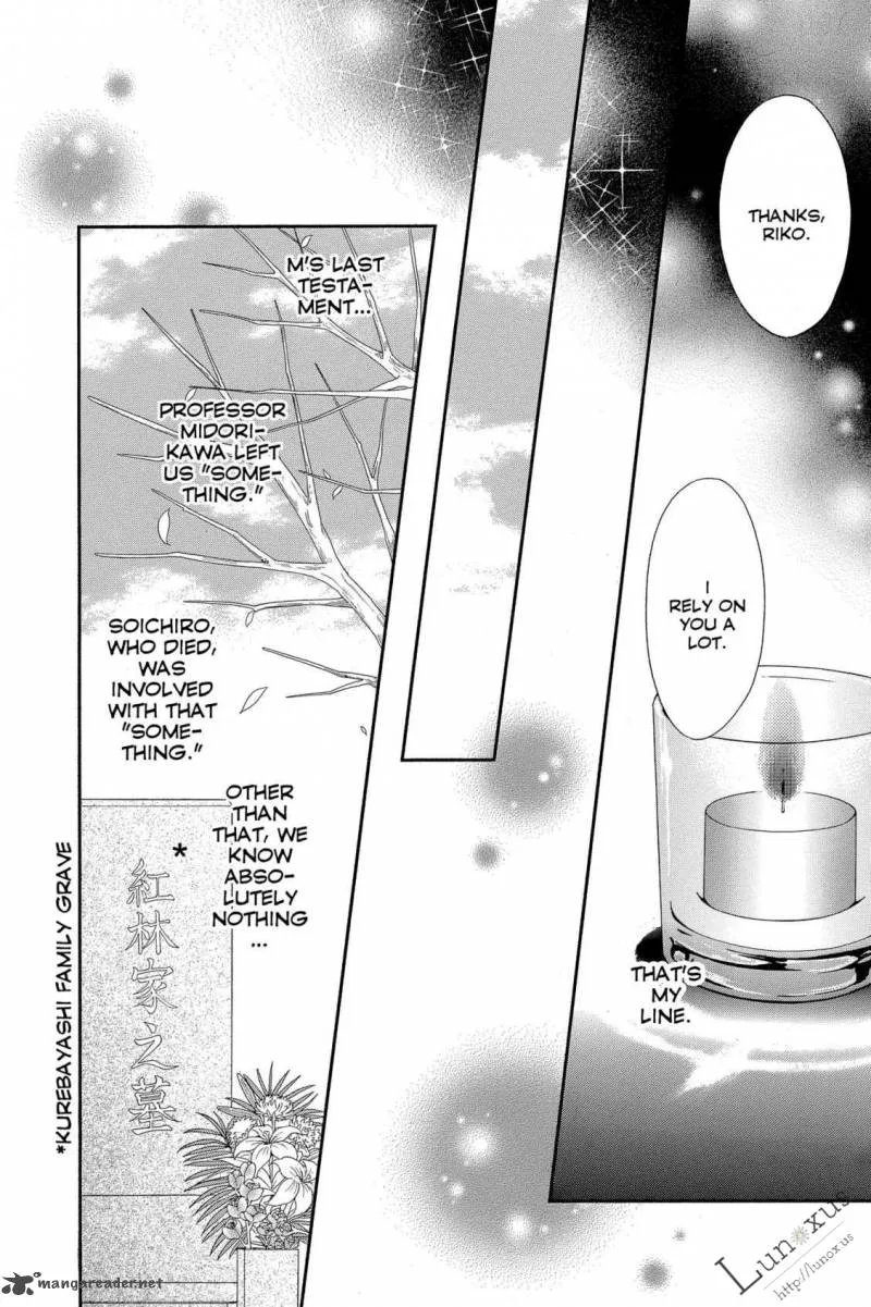 Dengeki Daisy Chapter 62 page 31