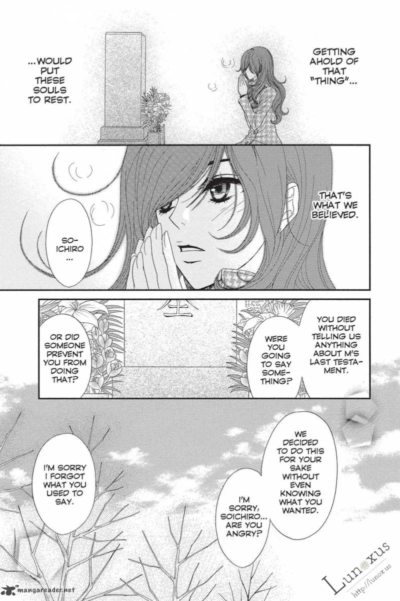 Dengeki Daisy Chapter 62 page 32