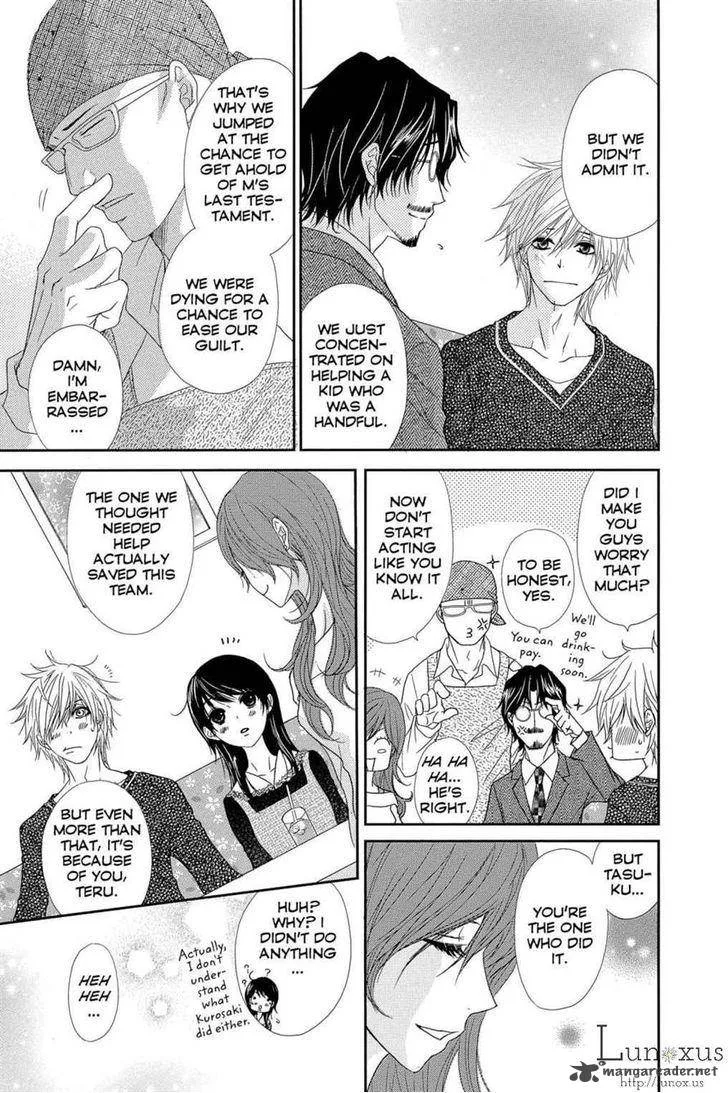 Dengeki Daisy Chapter 63 page 20
