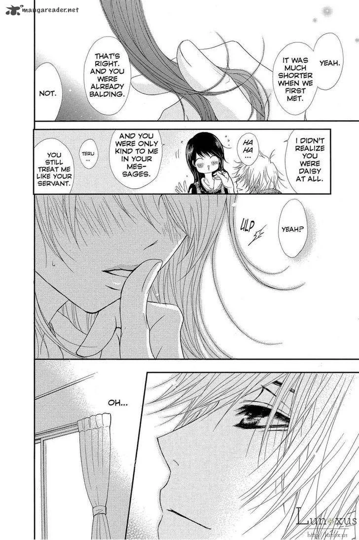 Dengeki Daisy Chapter 63 page 11