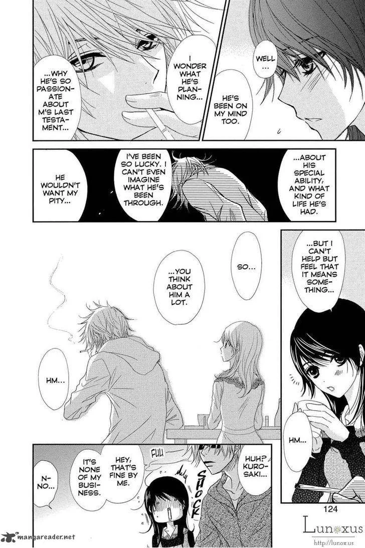 Dengeki Daisy Chapter 63 page 7