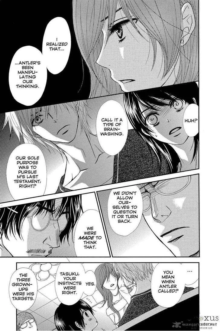 Dengeki Daisy Chapter 63 page 16