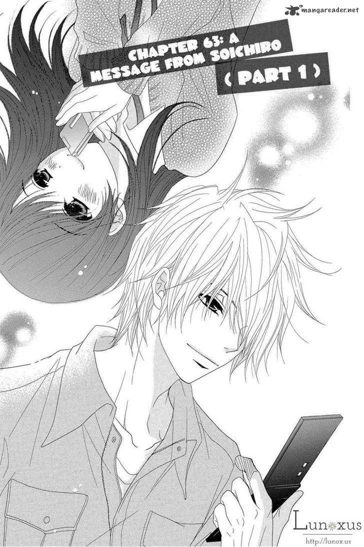 Dengeki Daisy Chapter 63 page 1