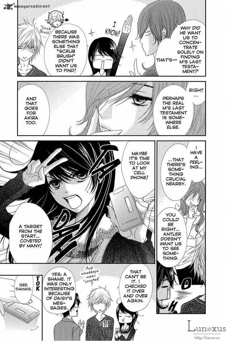 Dengeki Daisy Chapter 63 page 22