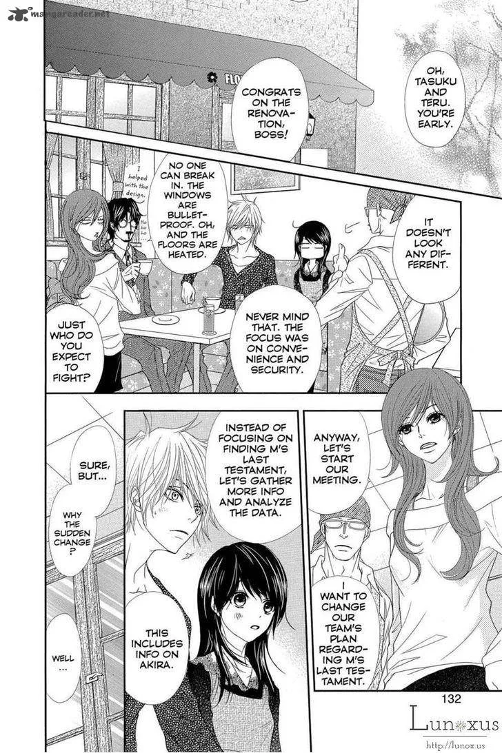 Dengeki Daisy Chapter 63 page 15