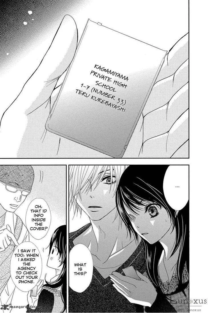 Dengeki Daisy Chapter 63 page 26