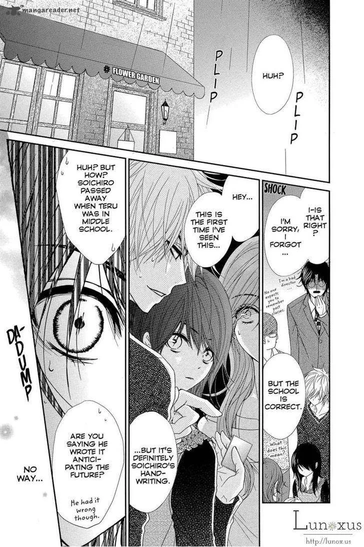 Dengeki Daisy Chapter 63 page 28