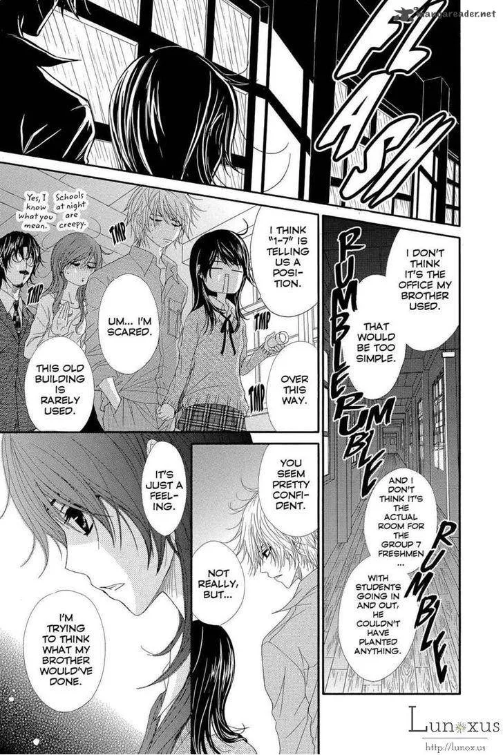 Dengeki Daisy Chapter 63 page 32