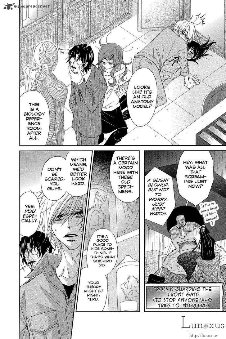 Dengeki Daisy Chapter 64 page 5