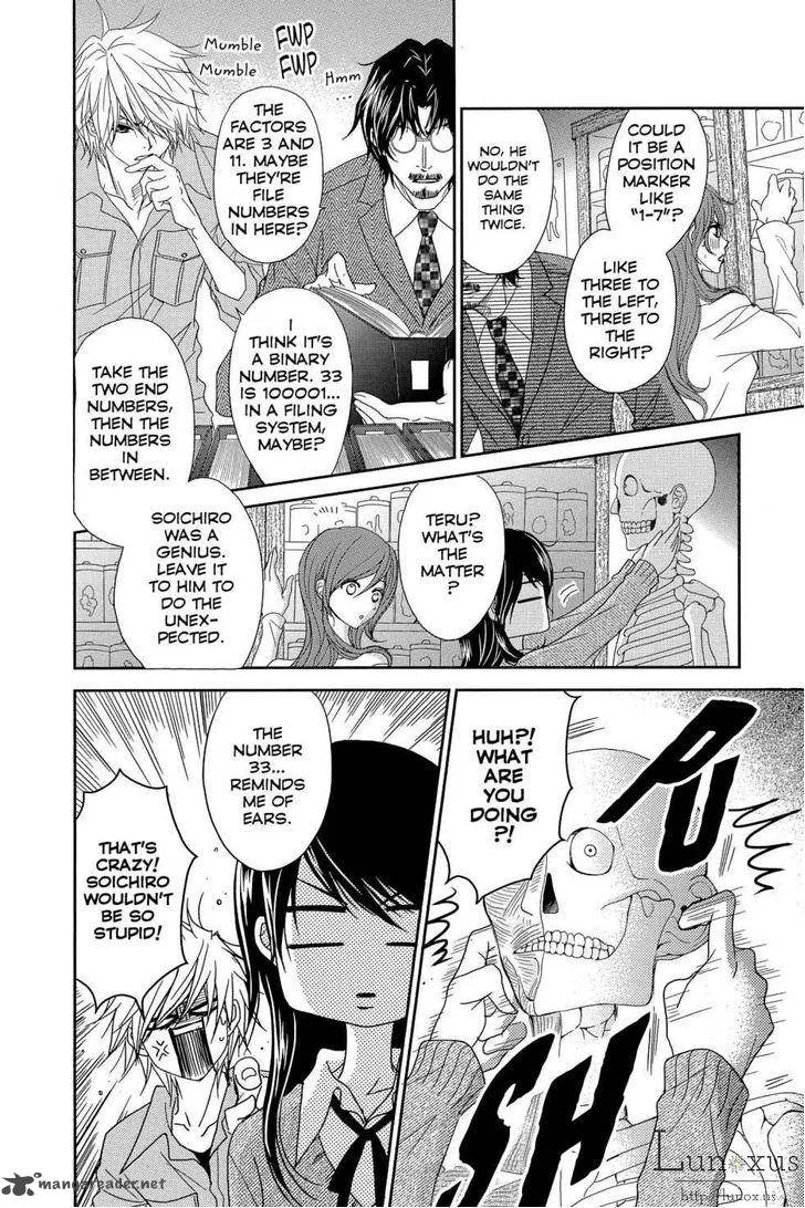 Dengeki Daisy Chapter 64 page 7