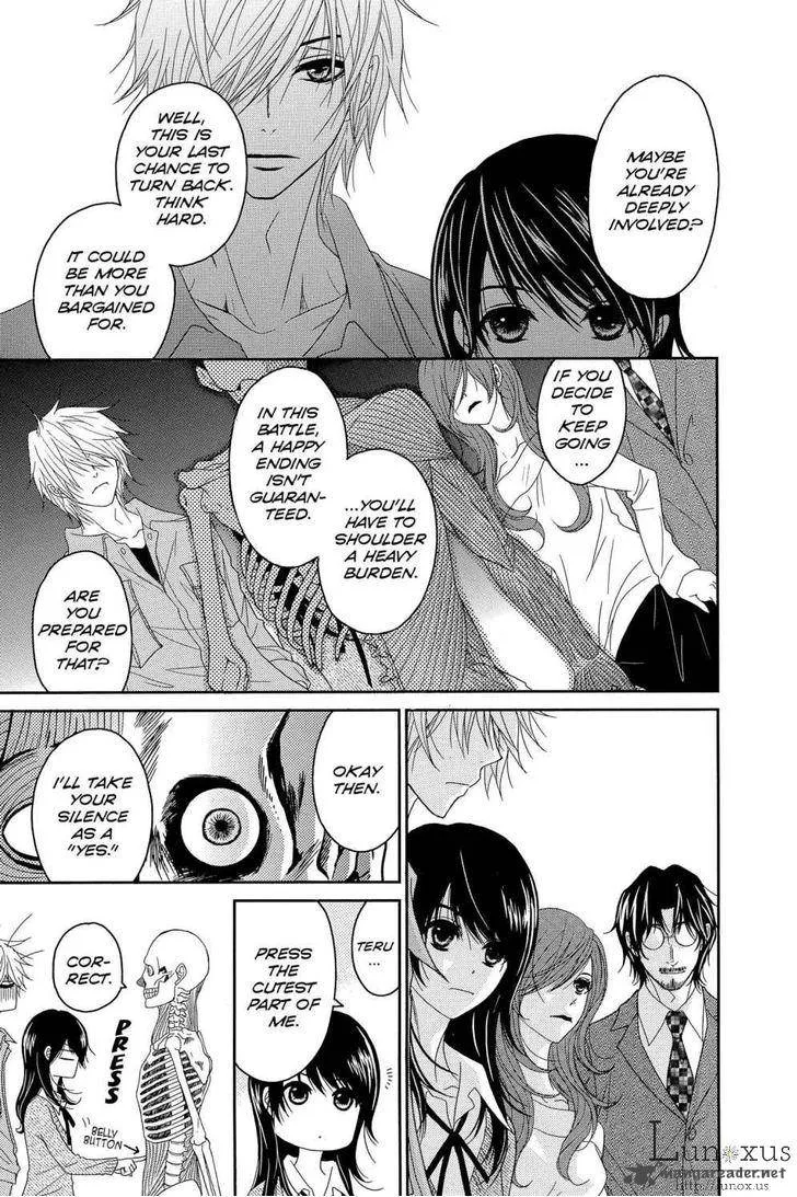 Dengeki Daisy Chapter 64 page 12