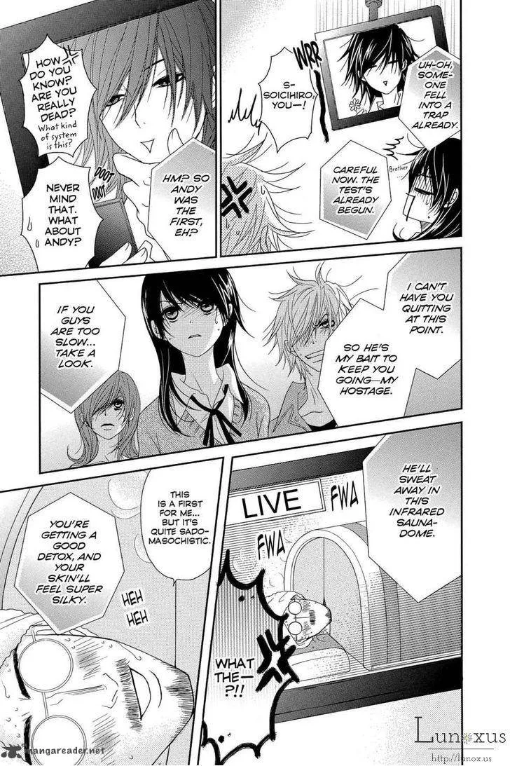 Dengeki Daisy Chapter 64 page 18