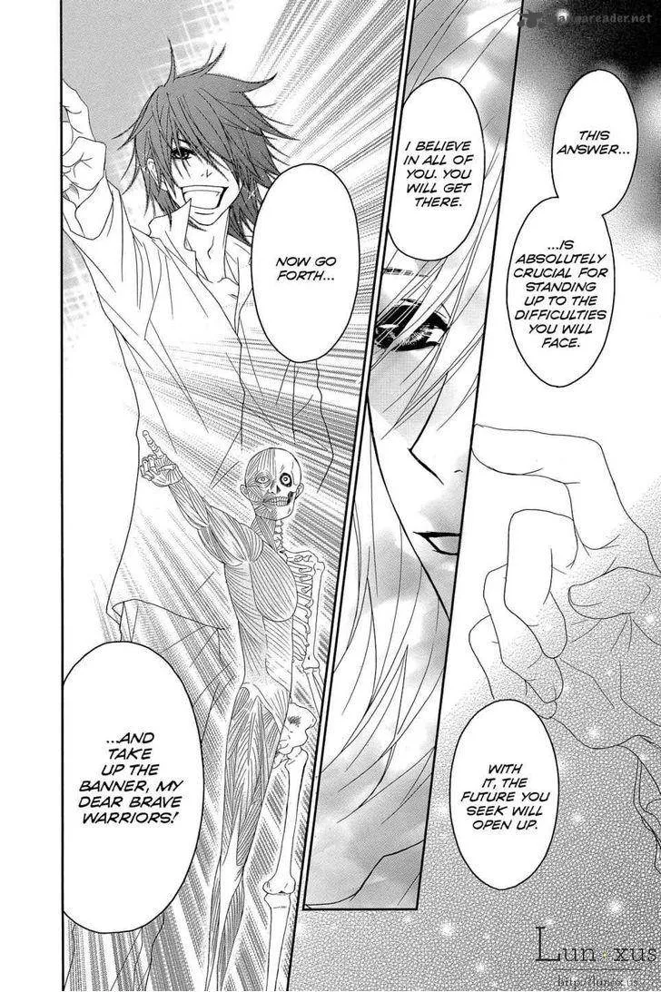 Dengeki Daisy Chapter 64 page 15