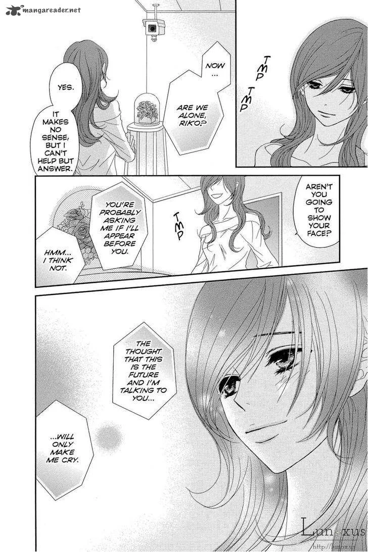 Dengeki Daisy Chapter 64 page 21