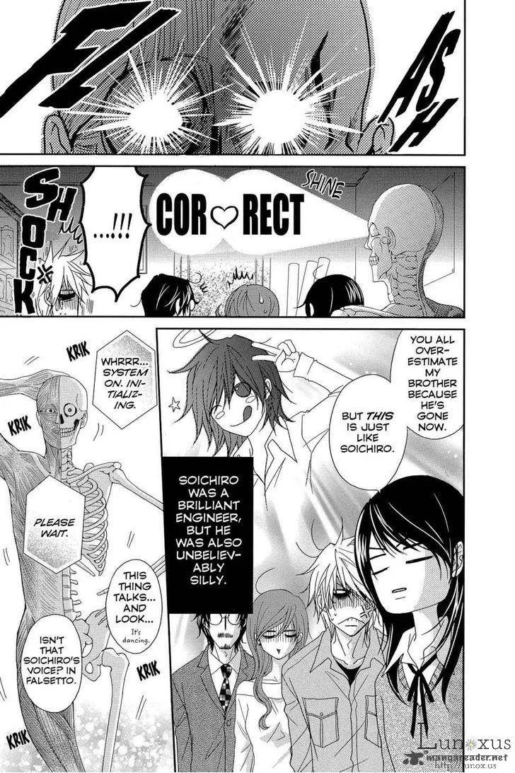 Dengeki Daisy Chapter 64 page 8