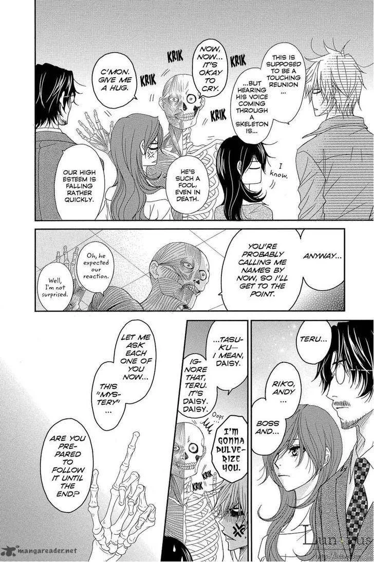 Dengeki Daisy Chapter 64 page 11
