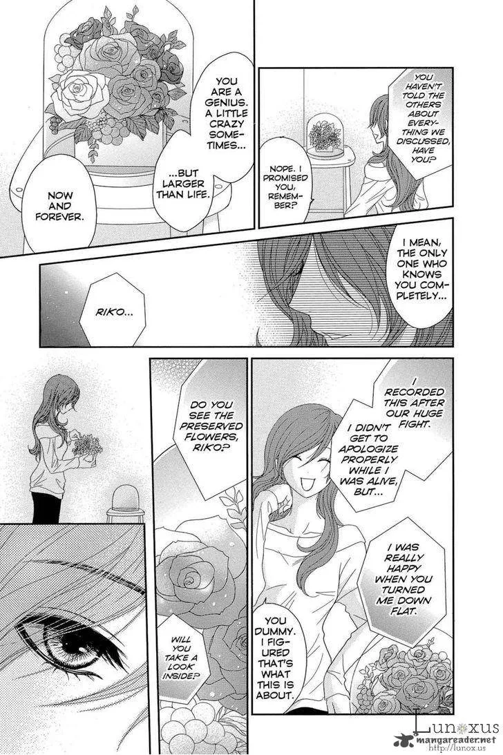 Dengeki Daisy Chapter 64 page 22