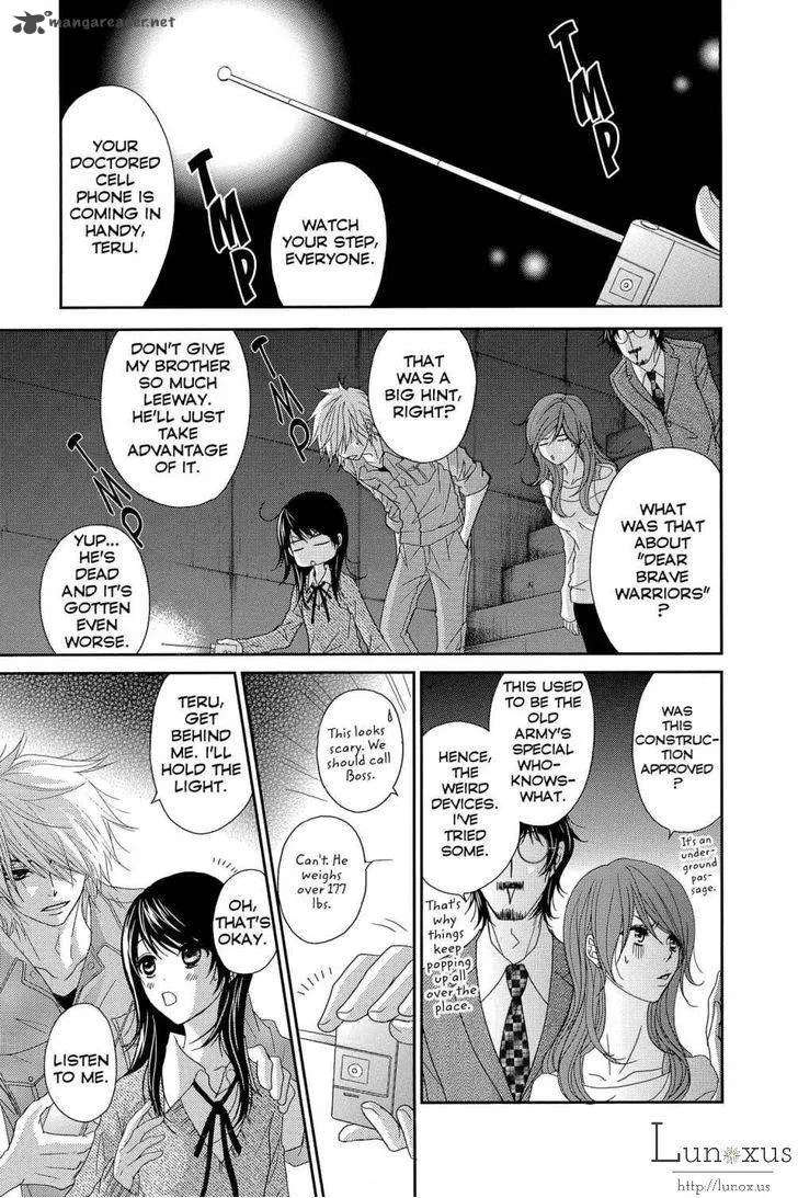 Dengeki Daisy Chapter 64 page 16