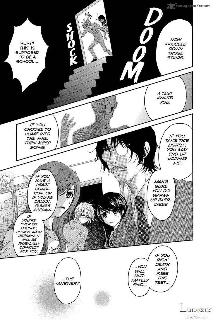 Dengeki Daisy Chapter 64 page 14