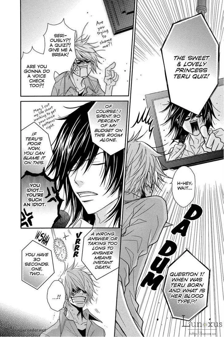 Dengeki Daisy Chapter 64 page 27