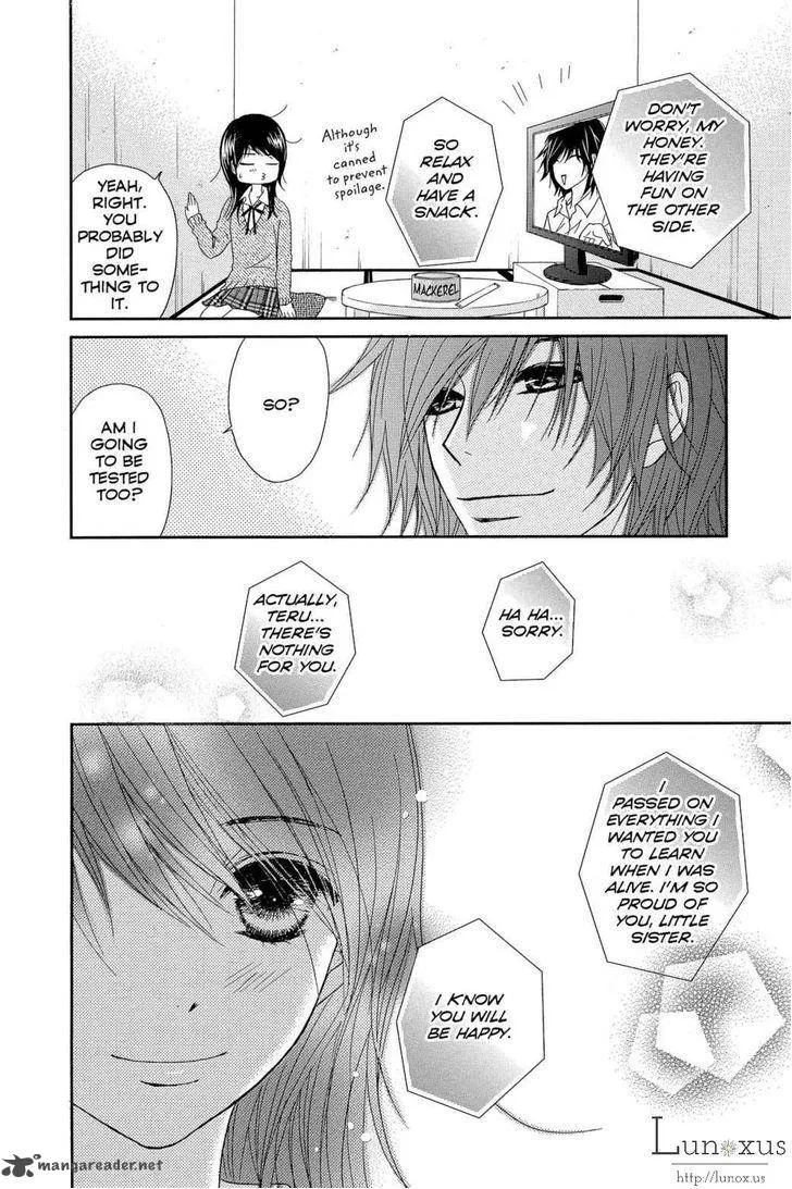 Dengeki Daisy Chapter 64 page 29