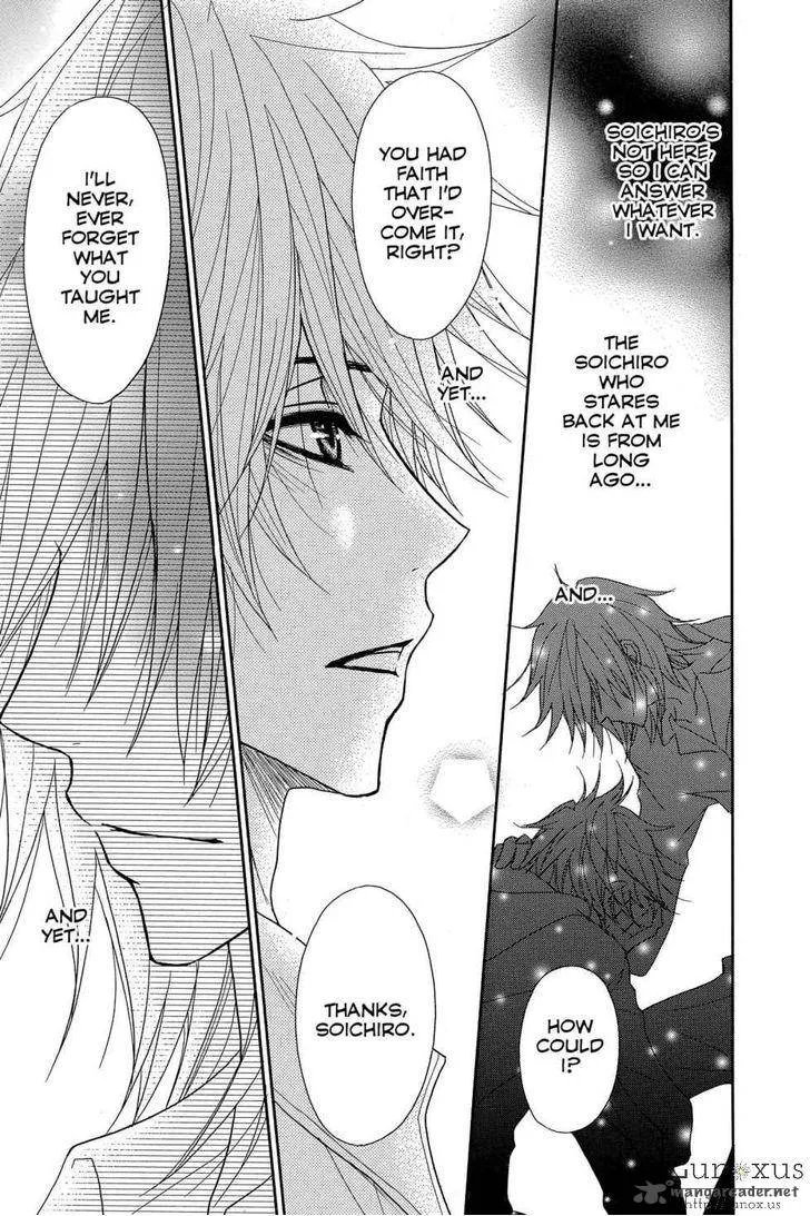 Dengeki Daisy Chapter 64 page 32