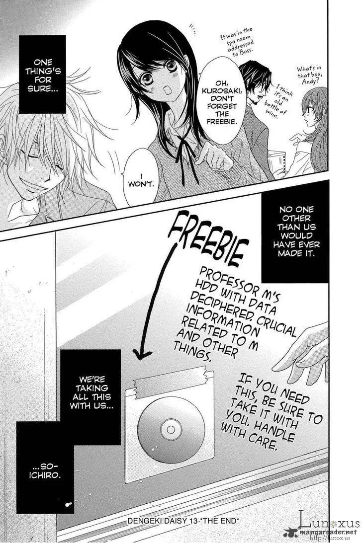 Dengeki Daisy Chapter 64 page 36