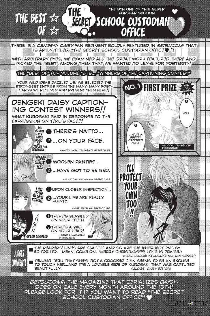 Dengeki Daisy Chapter 64 page 37