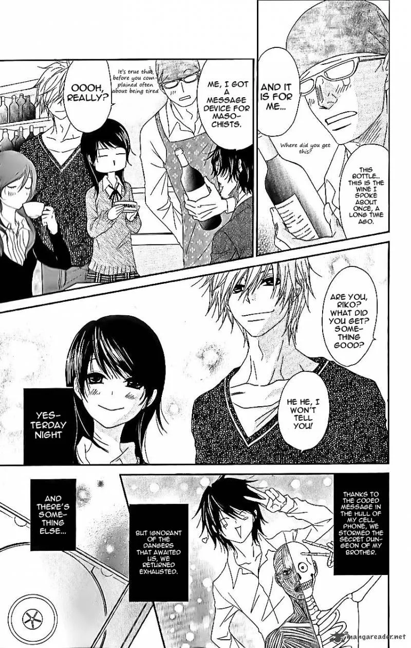 Dengeki Daisy Chapter 65 page 5