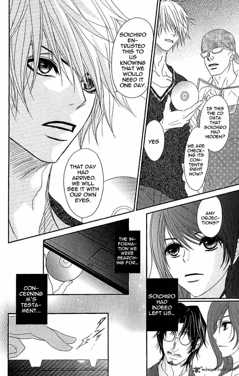 Dengeki Daisy Chapter 65 page 6