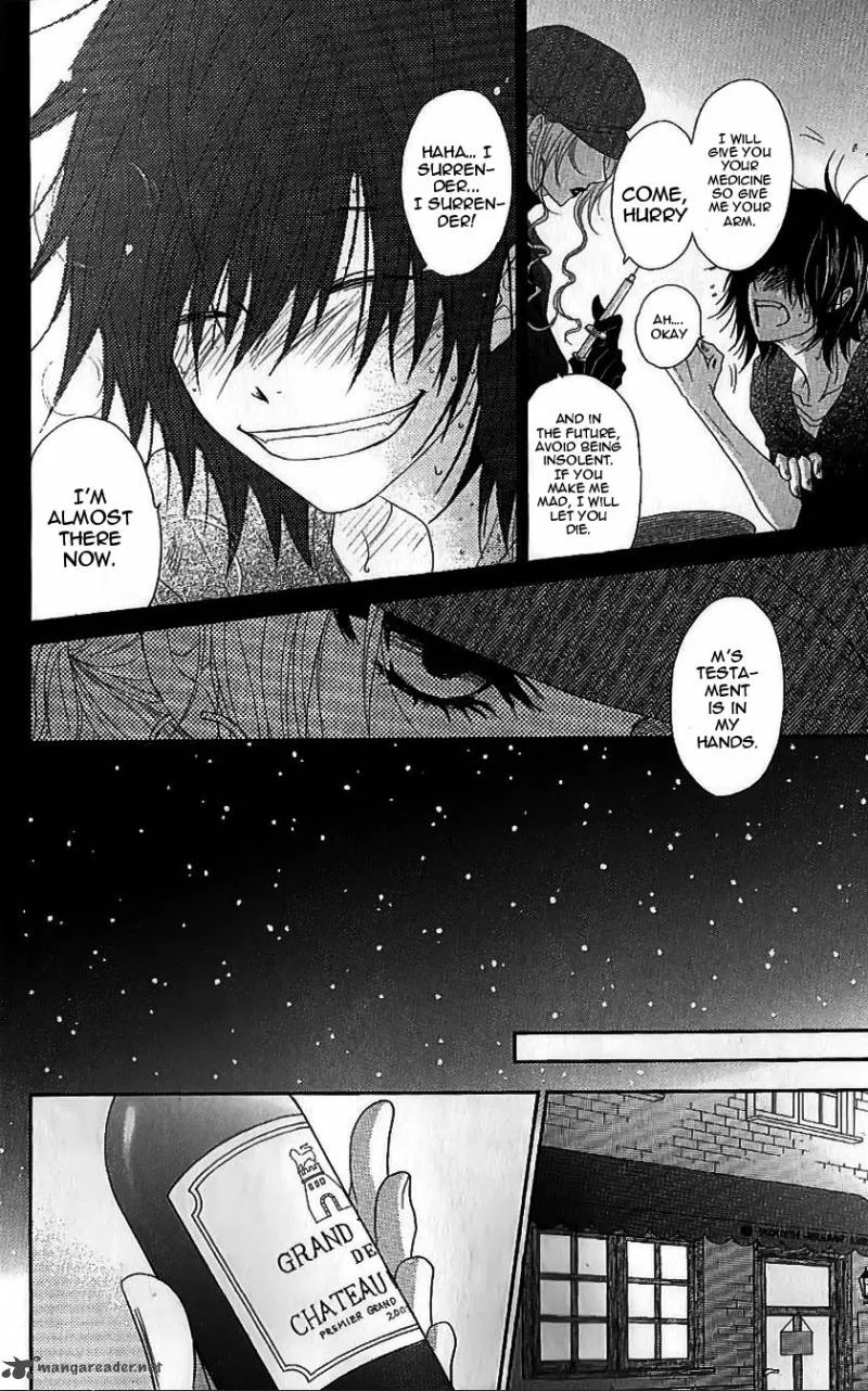Dengeki Daisy Chapter 65 page 4