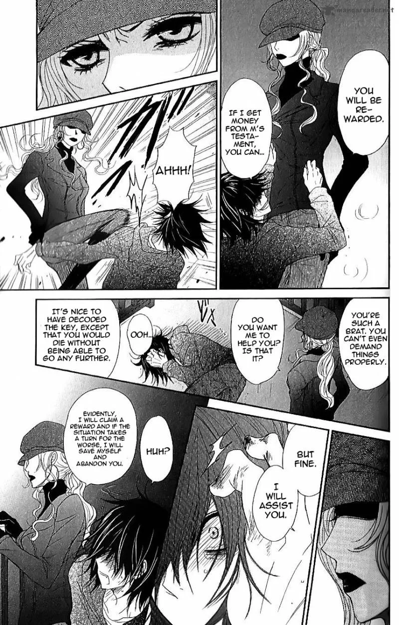 Dengeki Daisy Chapter 65 page 3
