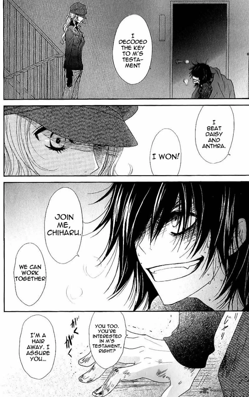 Dengeki Daisy Chapter 65 page 2