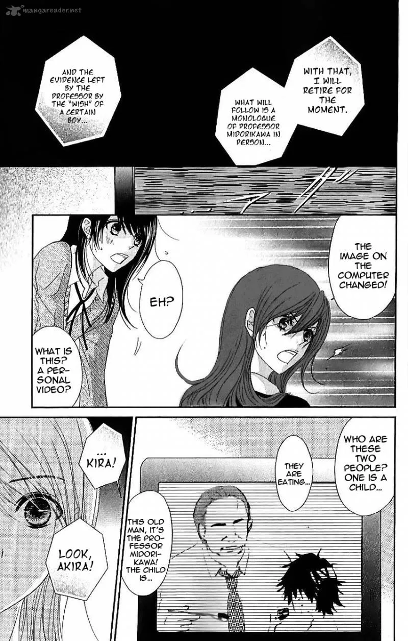Dengeki Daisy Chapter 65 page 9