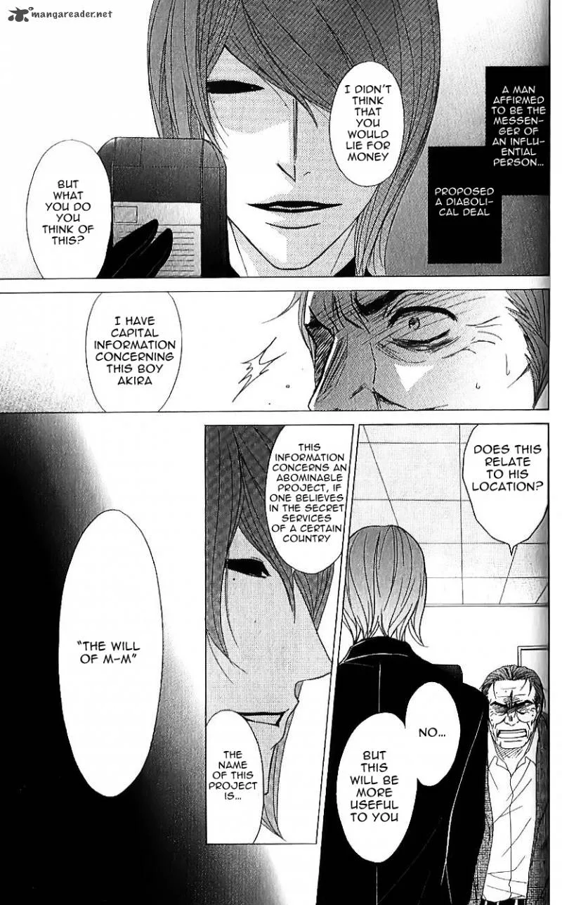 Dengeki Daisy Chapter 65 page 27