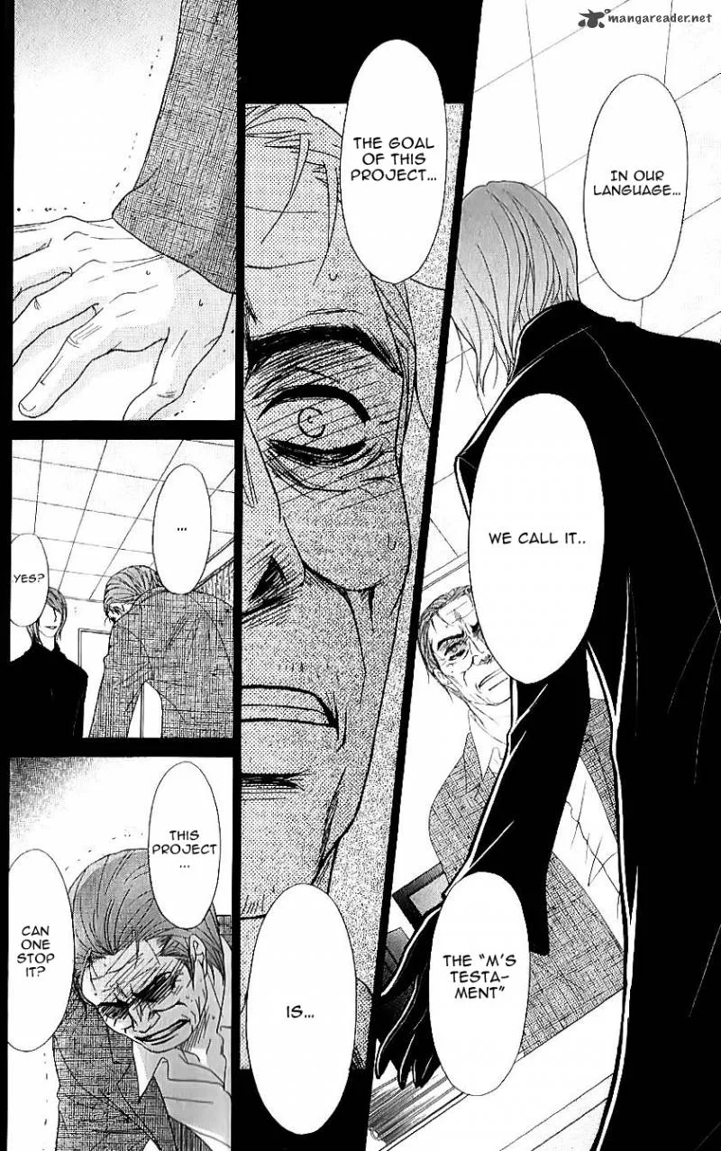 Dengeki Daisy Chapter 65 page 28