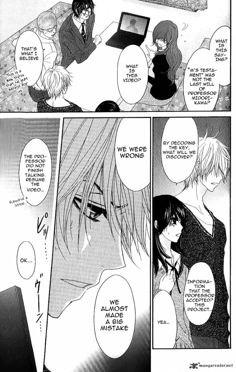 Dengeki Daisy Chapter 65 page 31