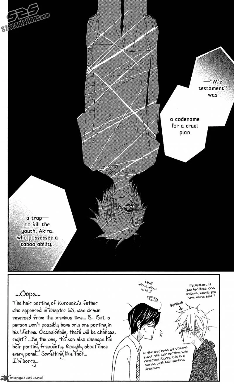 Dengeki Daisy Chapter 66 page 3