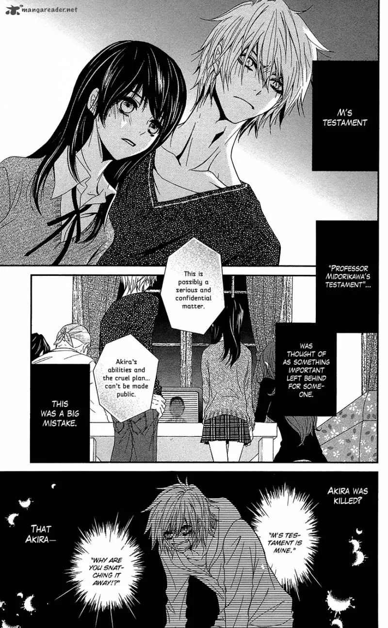 Dengeki Daisy Chapter 66 page 4