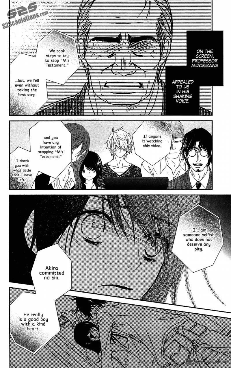 Dengeki Daisy Chapter 66 page 5