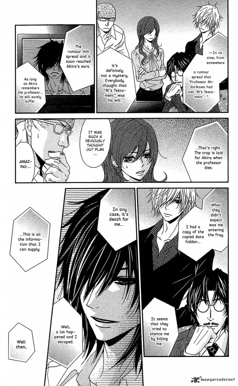 Dengeki Daisy Chapter 66 page 24