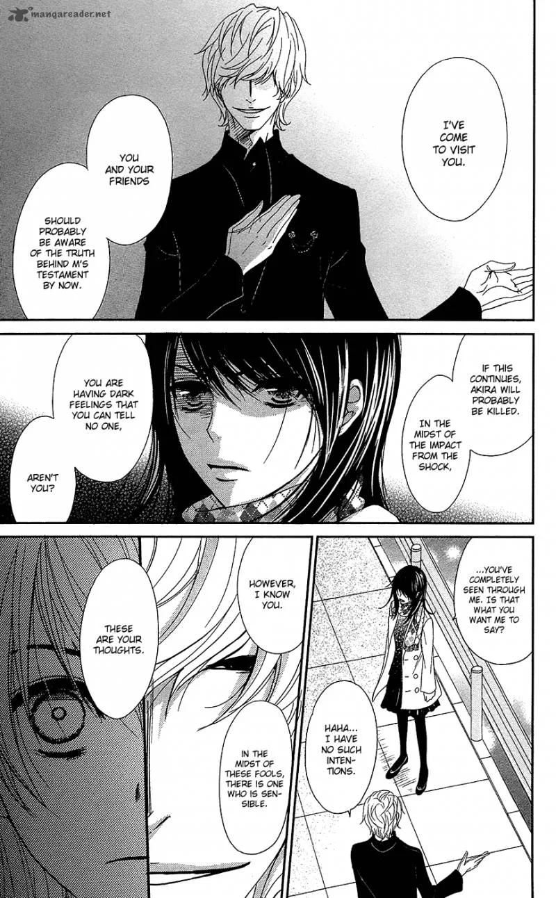 Dengeki Daisy Chapter 66 page 16