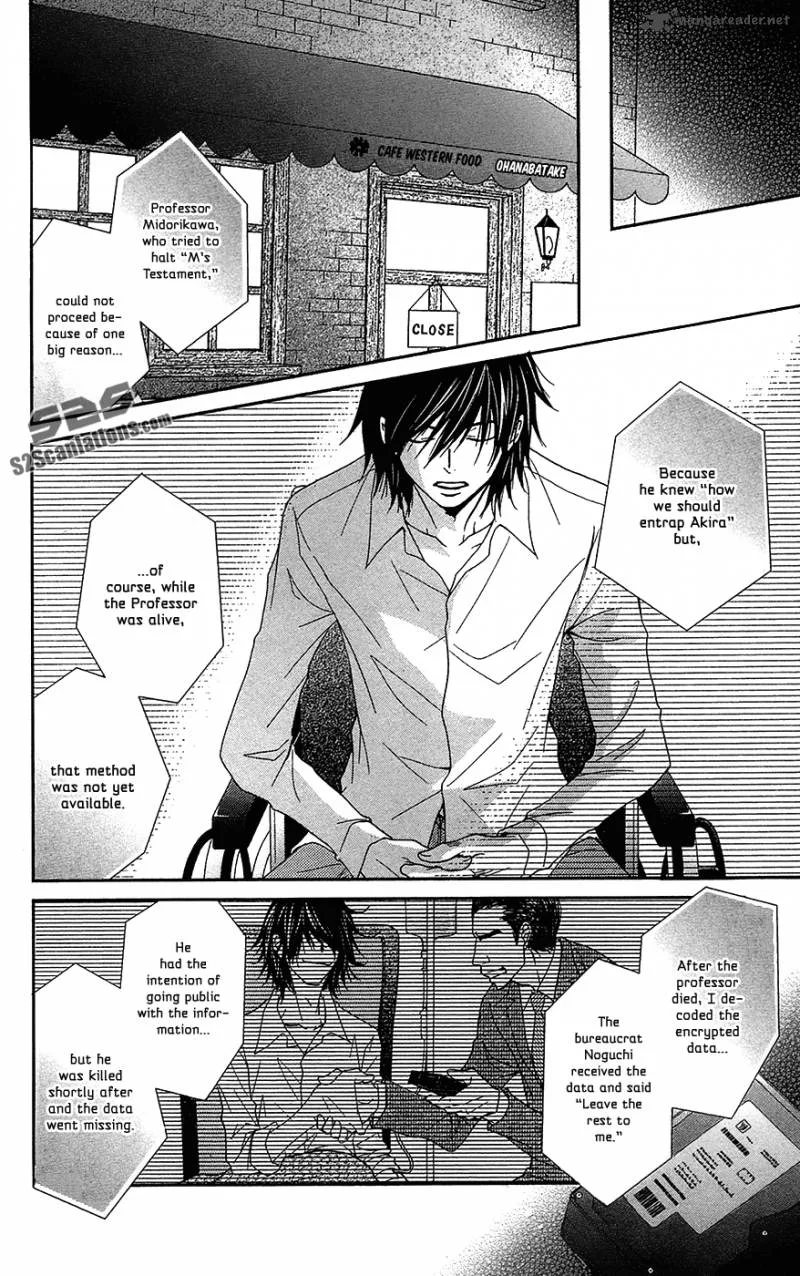 Dengeki Daisy Chapter 66 page 23