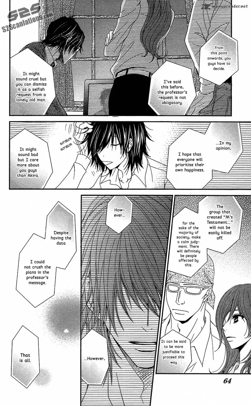 Dengeki Daisy Chapter 66 page 25